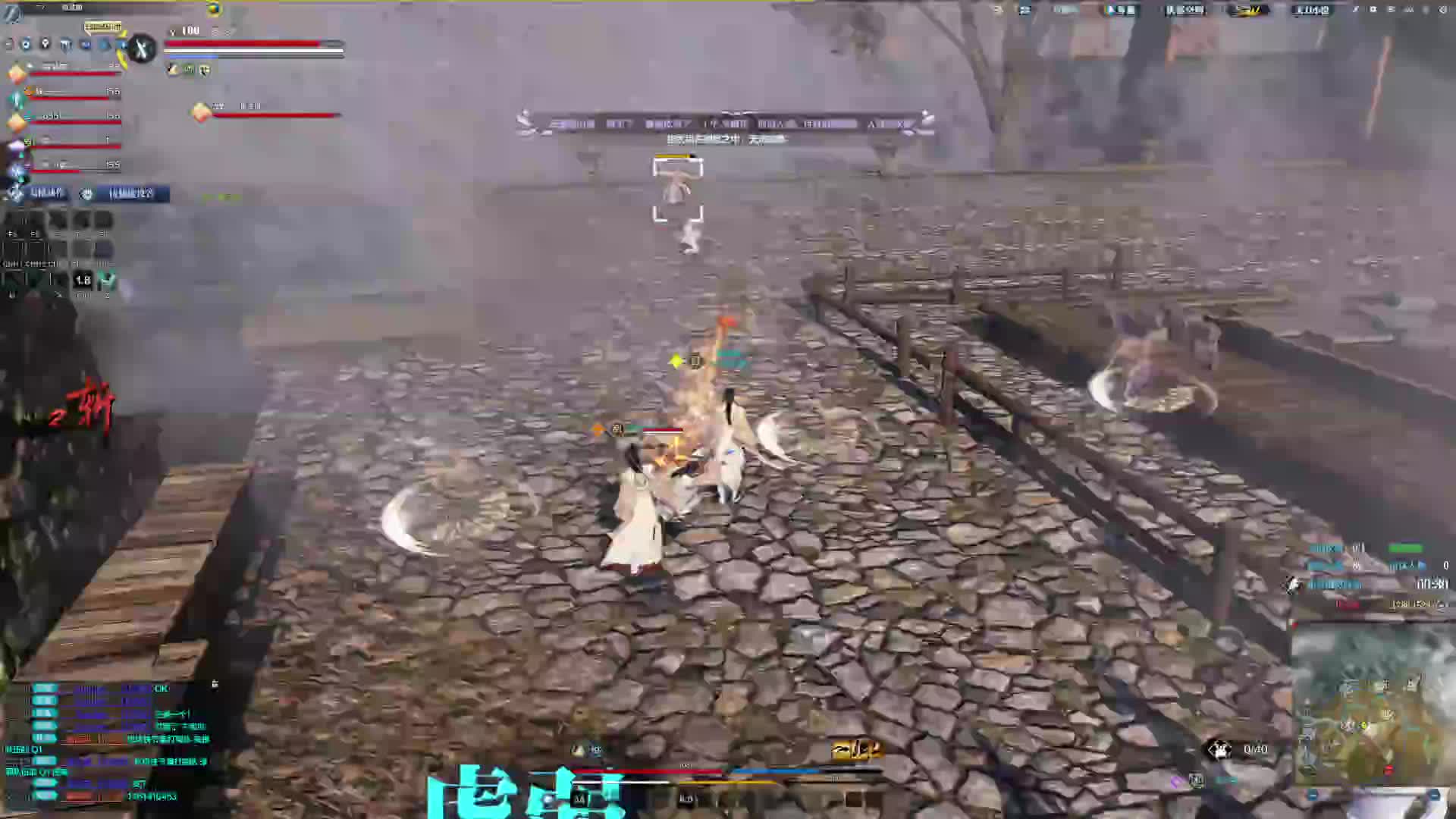 练下长生（白鹿野战斗片段）