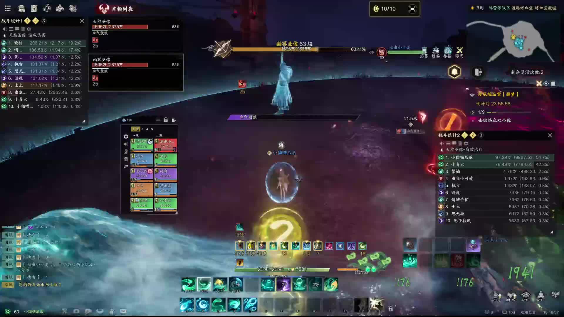 2025-3-30 10人噩梦炼血堂老一