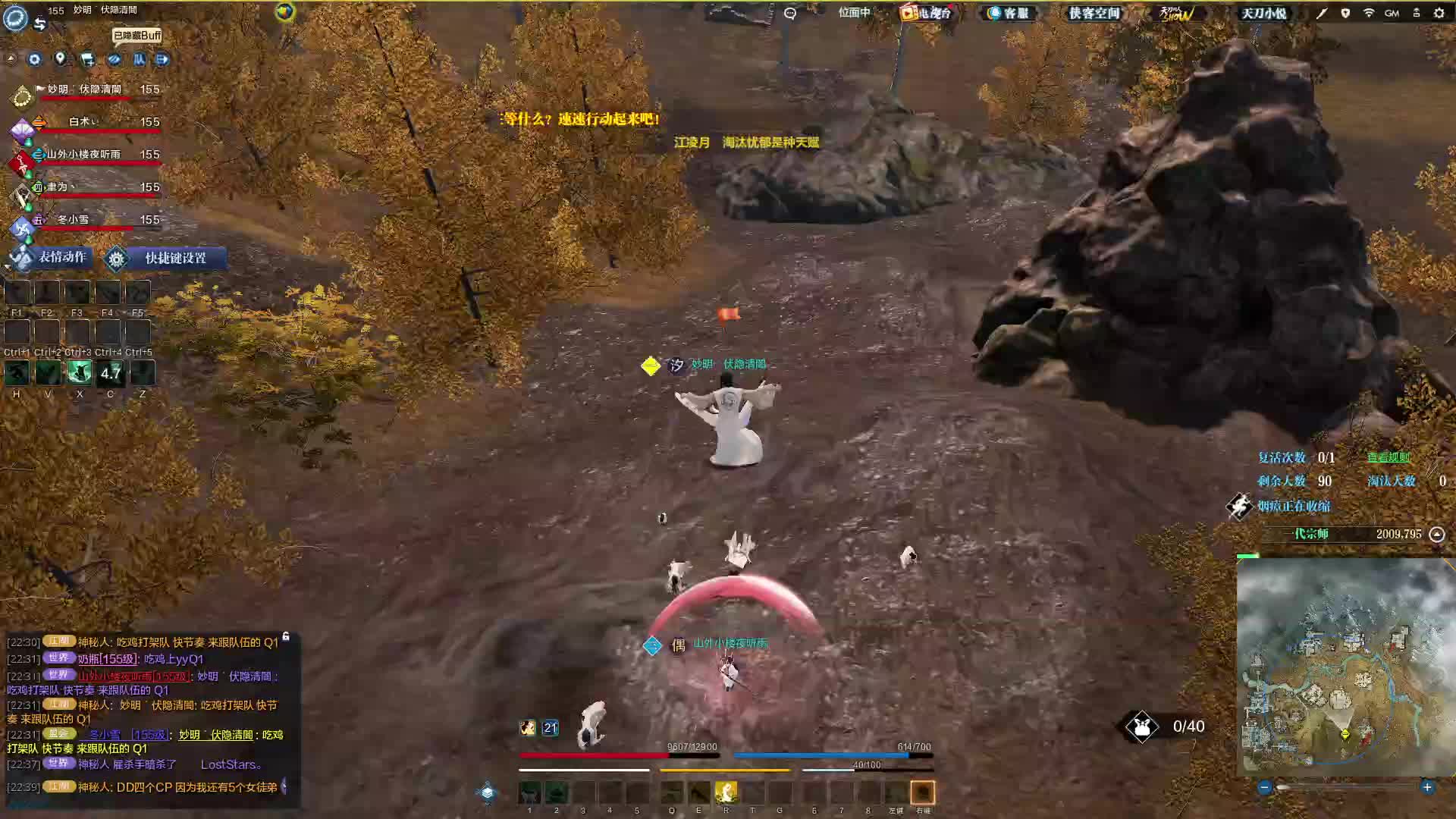 一个吃鸡的日常视频