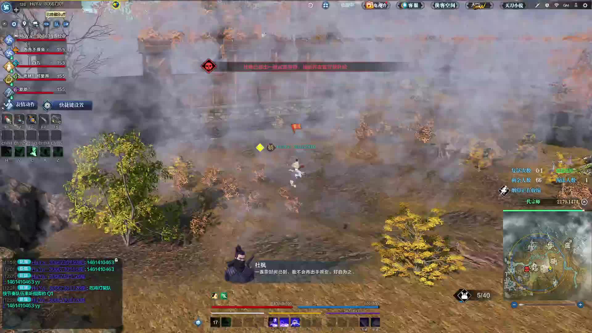 3.28 6连坤（2/6）