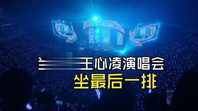 【4K】挑战王心凌全网最远视角斜拍画质！