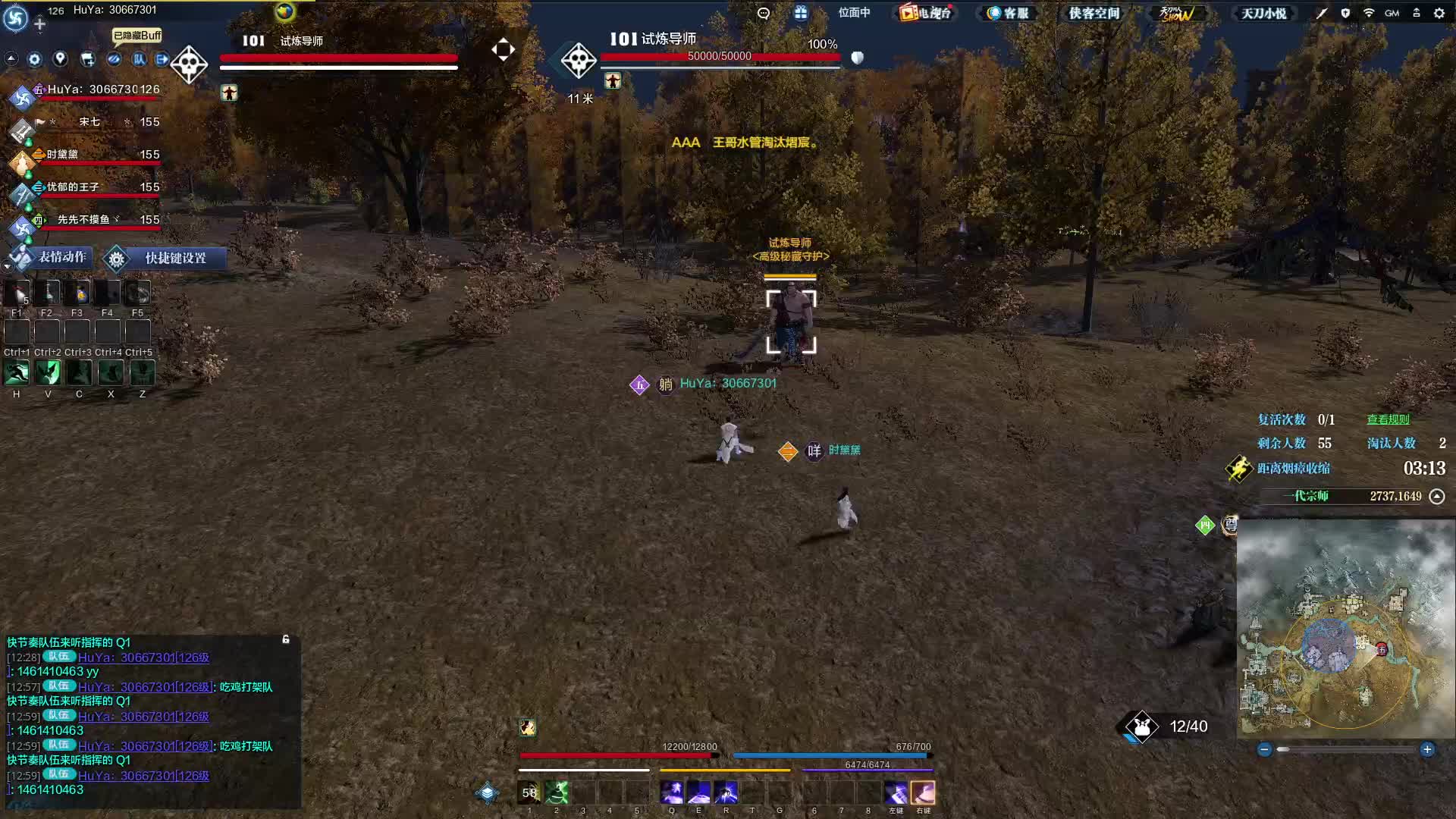 3.28 6连坤（4/6）