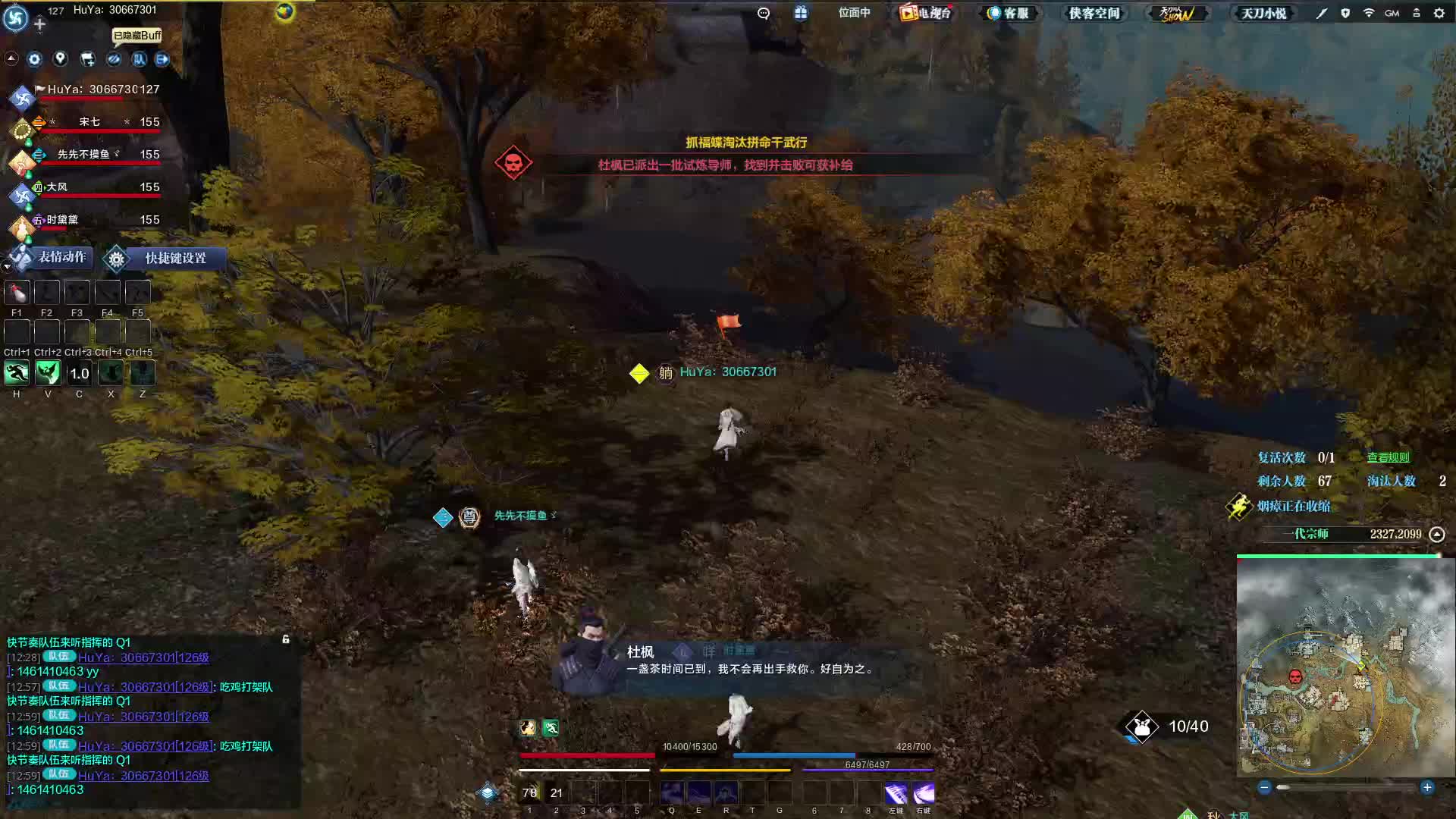 3.28 6连坤（5/6）