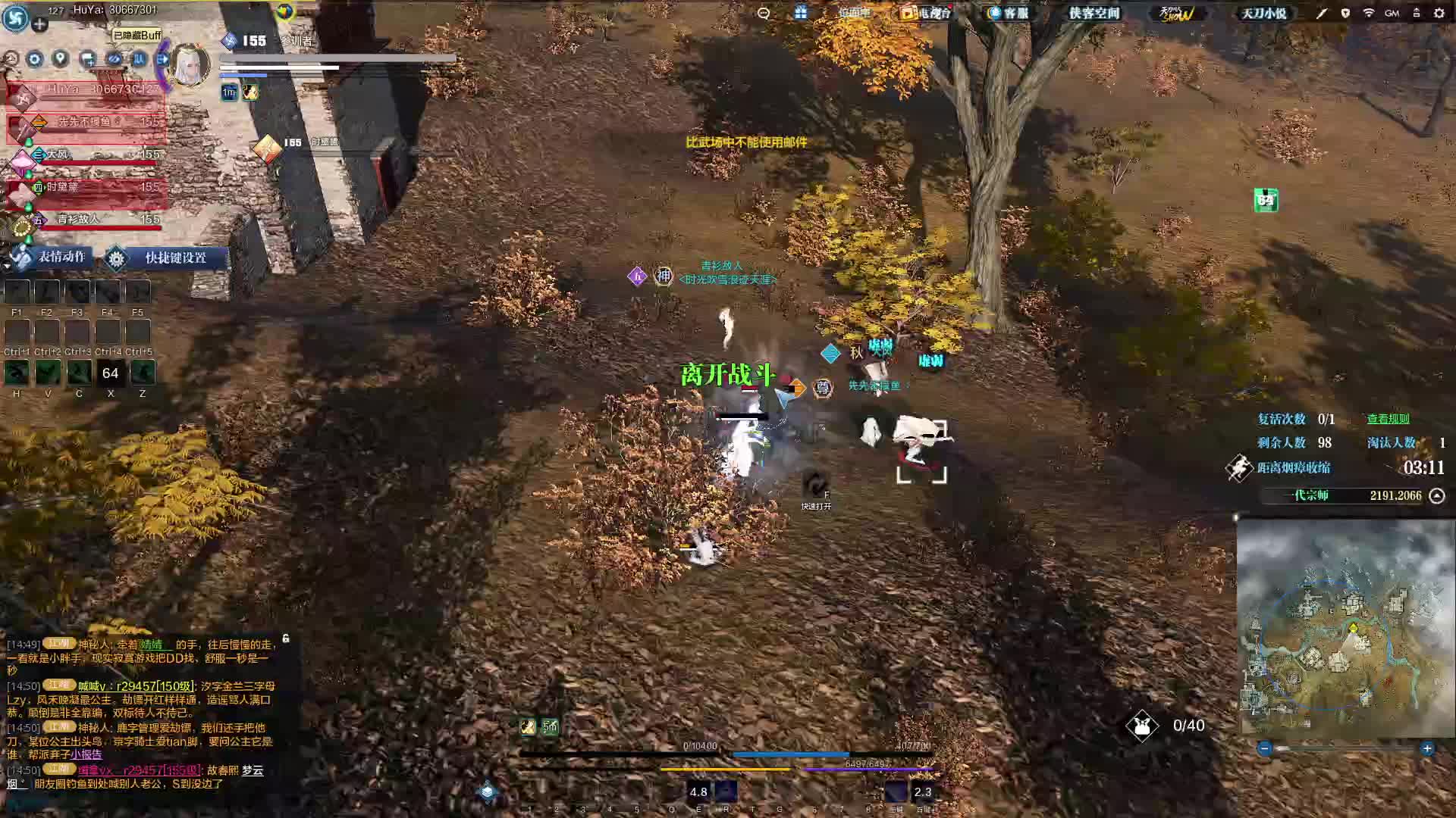 神仙队友落地直接把复活用了