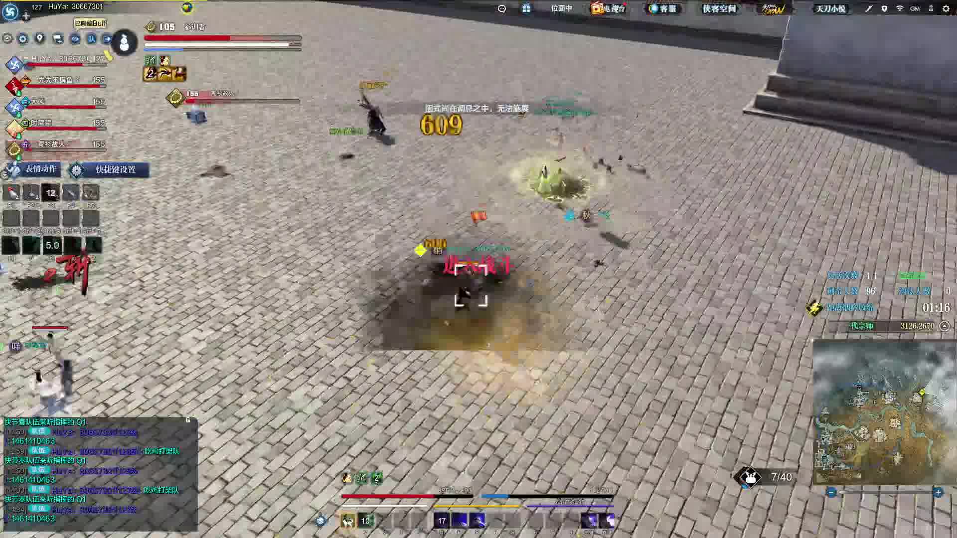 混子队友伤人太深！