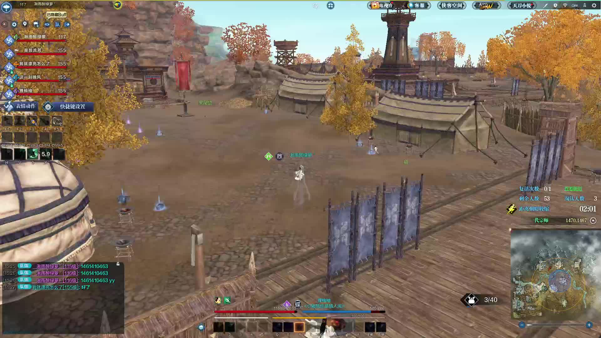 有惊无险的一把吃鸡局