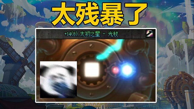 有欧气，但不多