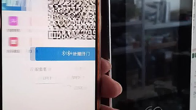 云联APP直接远程开门