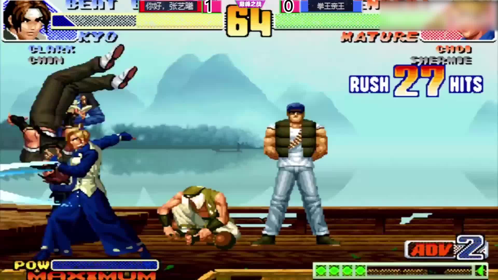 拳皇98c：卢卡尔卡萨波疯狂对轰，这是无限气玩法的魅力