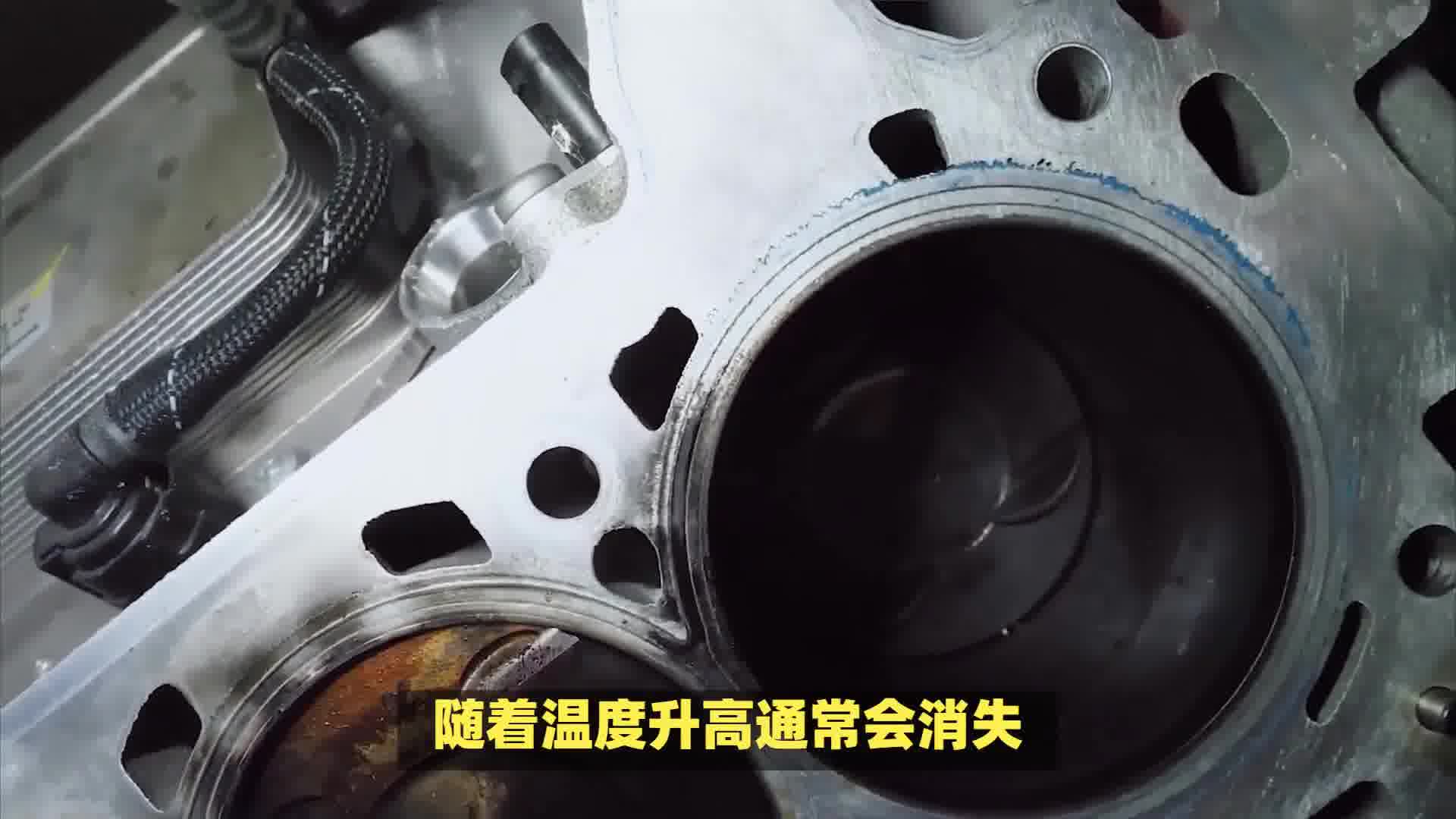 发动机冒白烟是拉缸了吗？