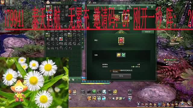 锦绣  乐乐  启航-片段1