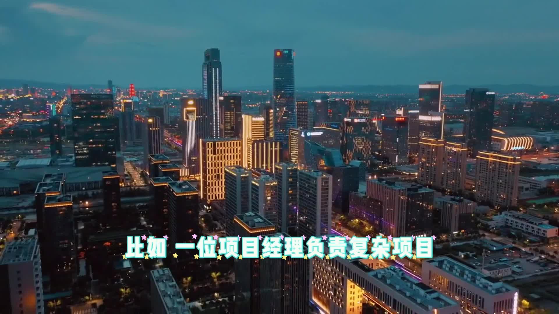 职场破局：用梨花奇门遁甲思维打破职业瓶颈