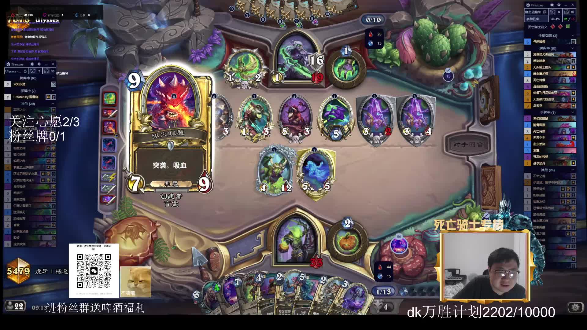 四蛆车越过32甲19血斩杀