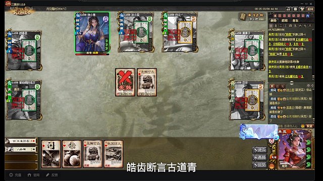 阴间对战谁能胜？族吴苋大战薛灵芸-坚持到最后才能赢！