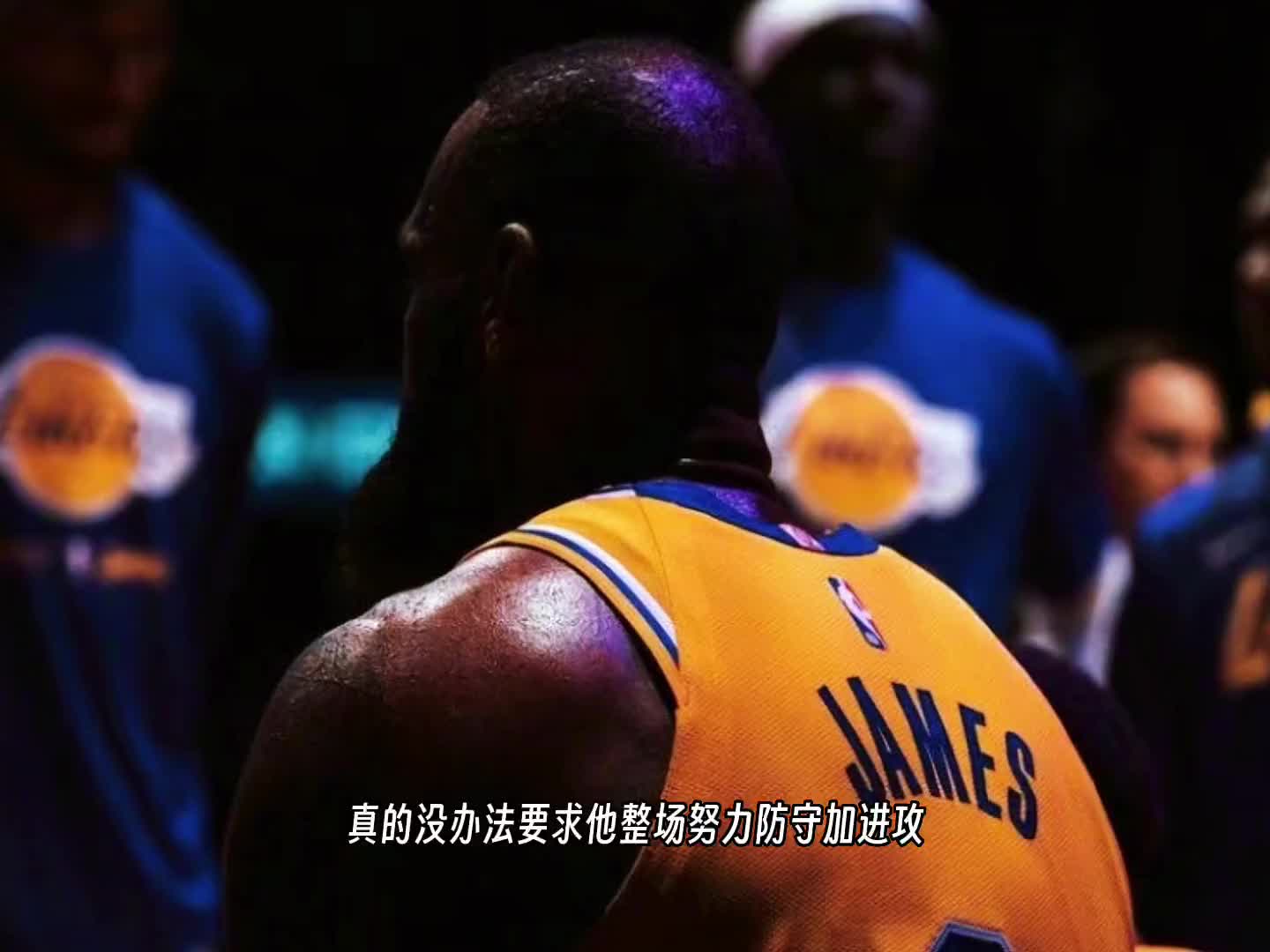 巅峰产生虚伪的拥护，黄昏见证真正的信徒，不管打的再拉胯我都会看