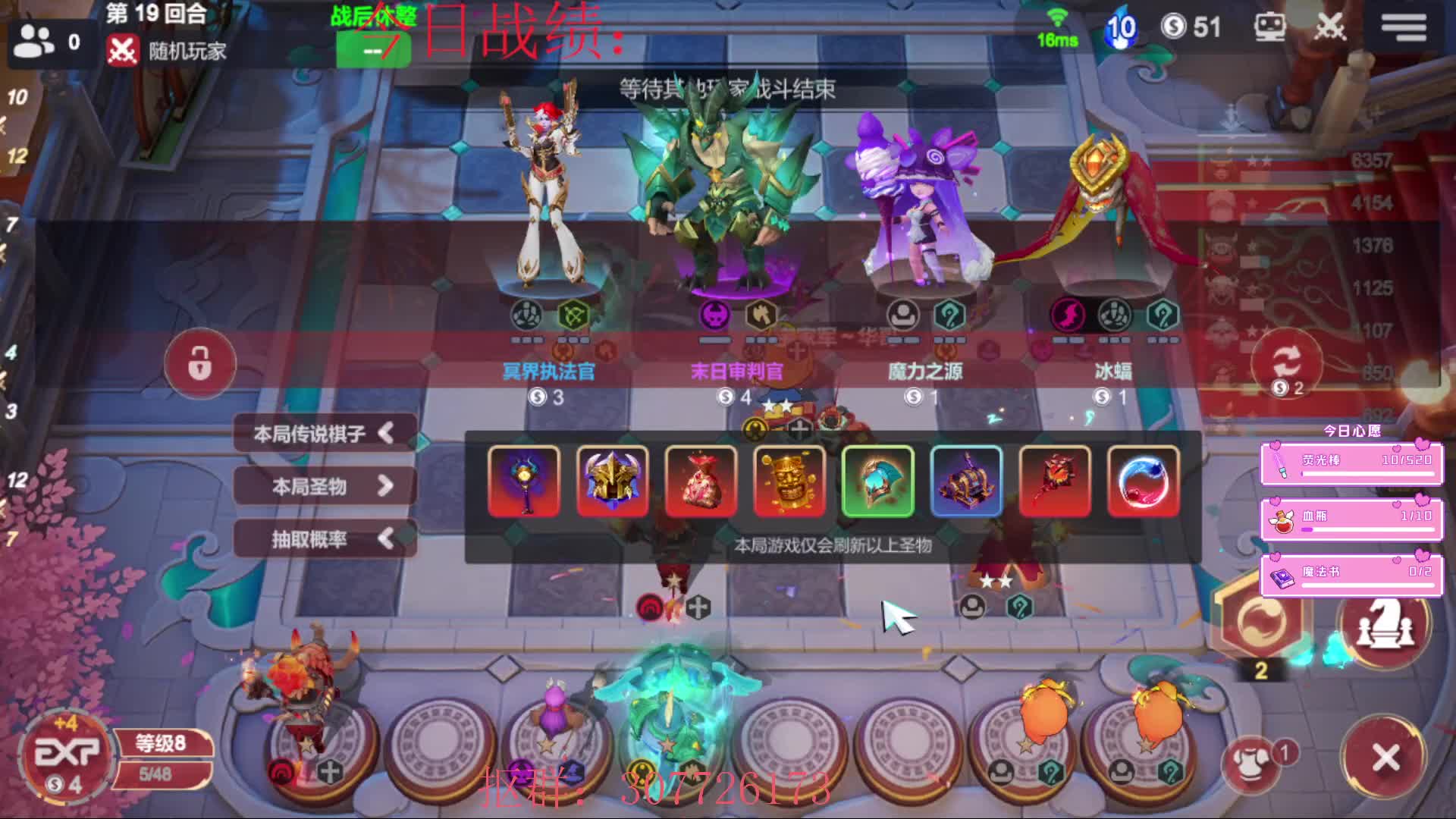 我冲我有理 翻盘