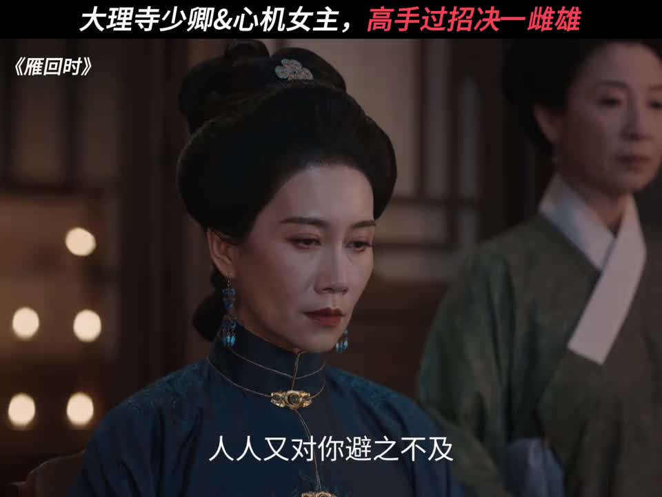 高手过招决一雌雄