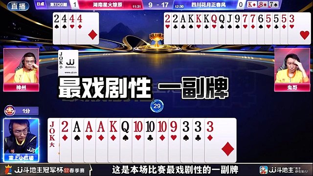 主打一个出其不意！反转停不下来！鬼哥痛苦面具！