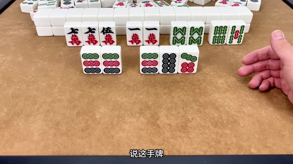 打麻将牢记“逢五必留二，赢到开花偷着乐”！学会这招赢遍三家