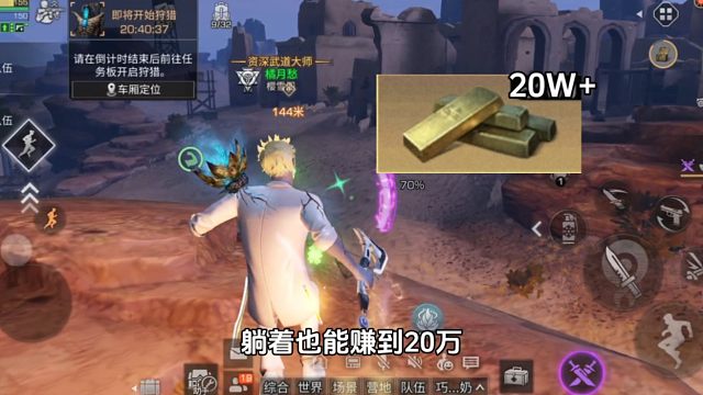 躺赚20万金条，我有点相信玄学了