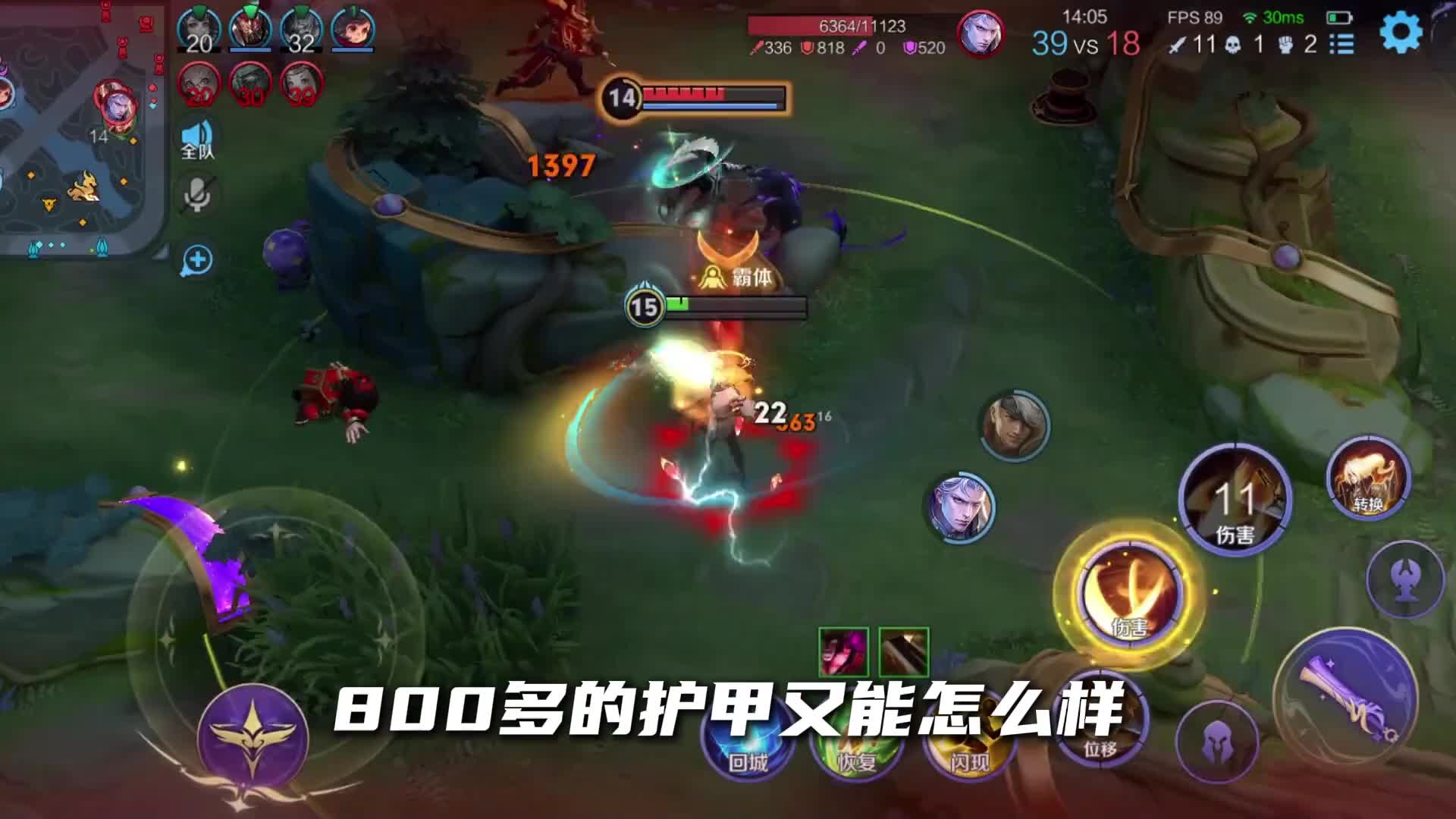 主打一个拉扯～