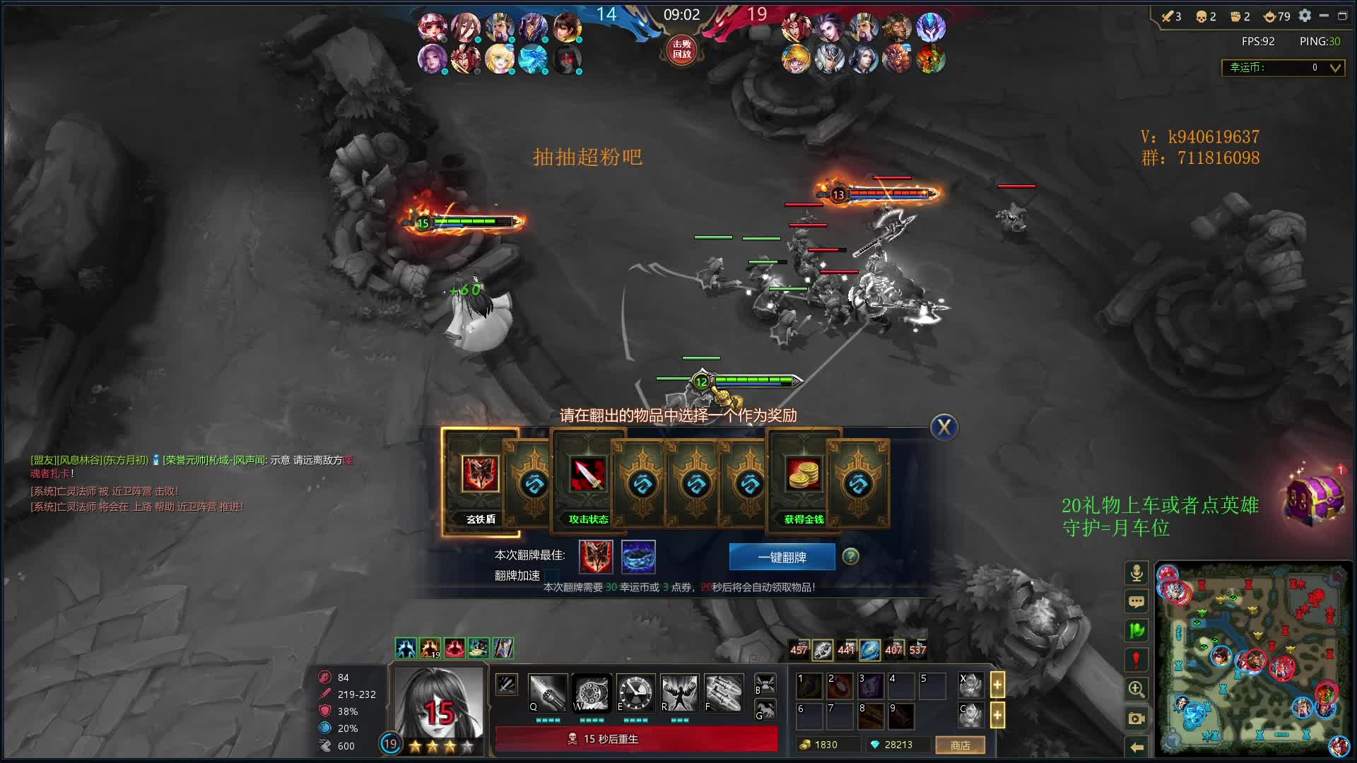 没有我这个家早散了