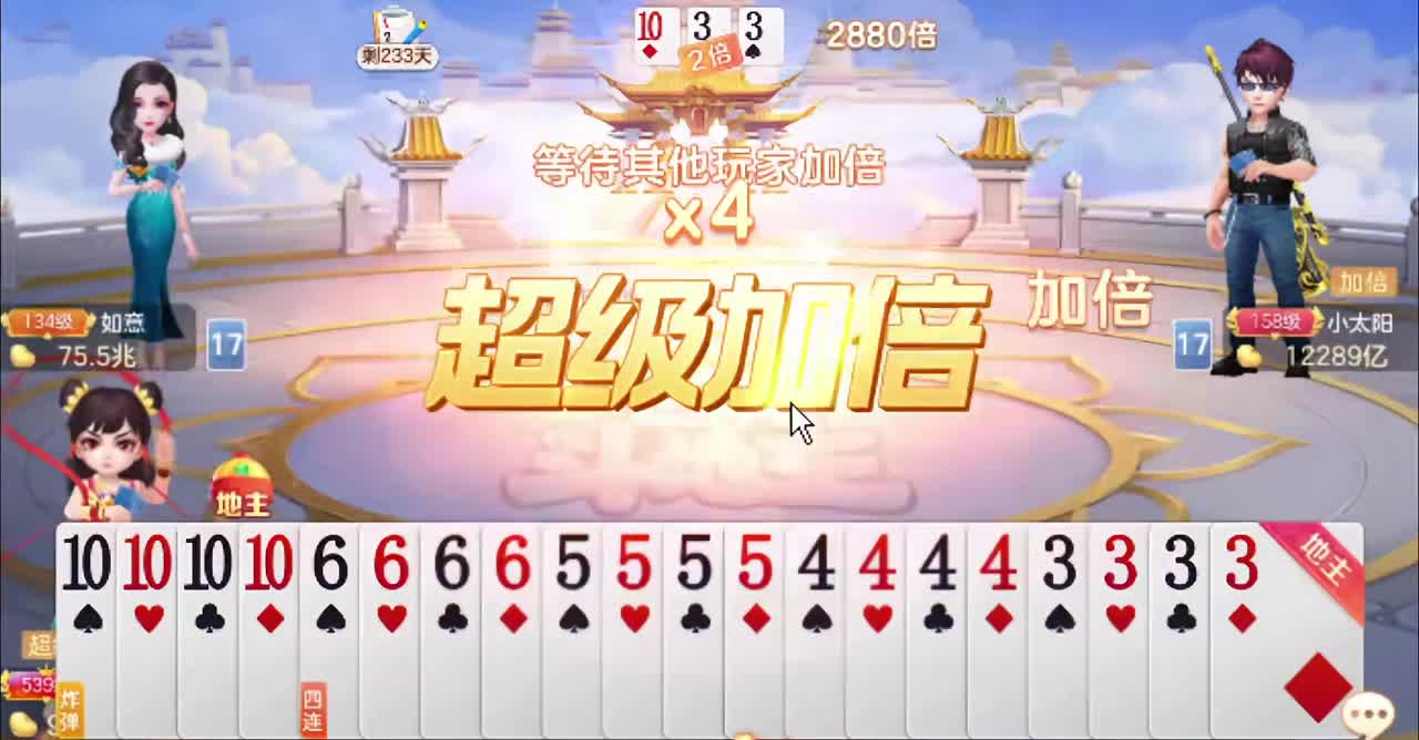 我感觉我要发财！