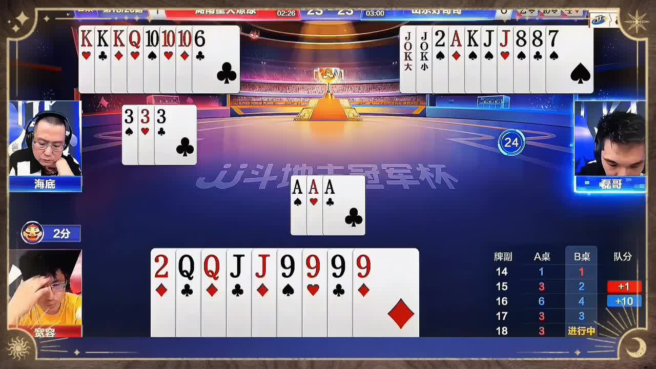 这一手十分漂亮