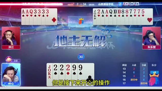 非常难破解的残局，一张单2一石二鸟！