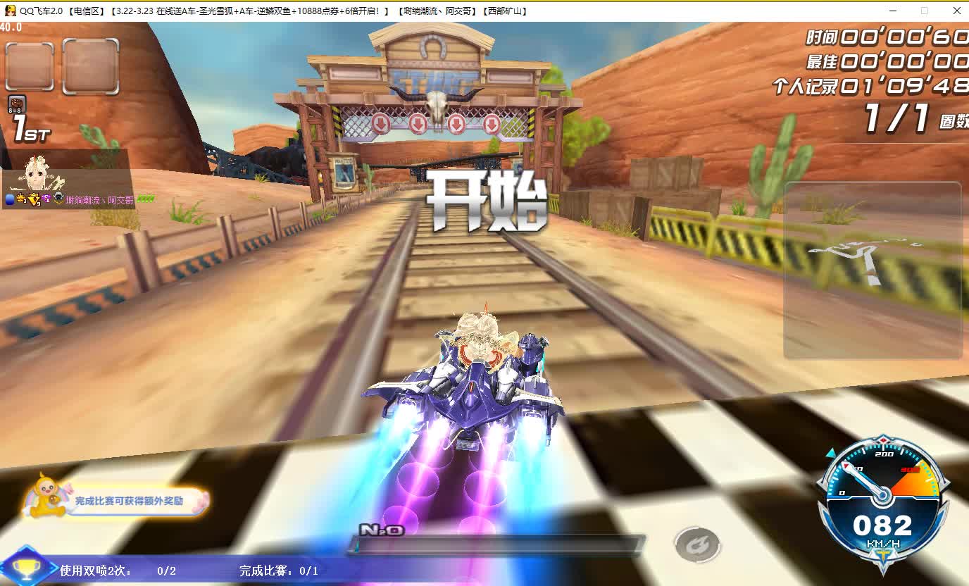 QQ飞车朕哥：只想要个性价比高的最强T2！5级皮肤首选任何机甲