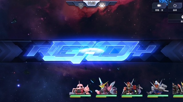 《高达钢铁之诗》计划分享