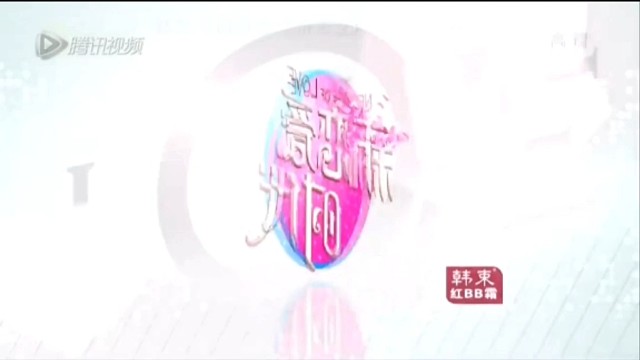 《新恋爱时代》江苏卫视宣传片