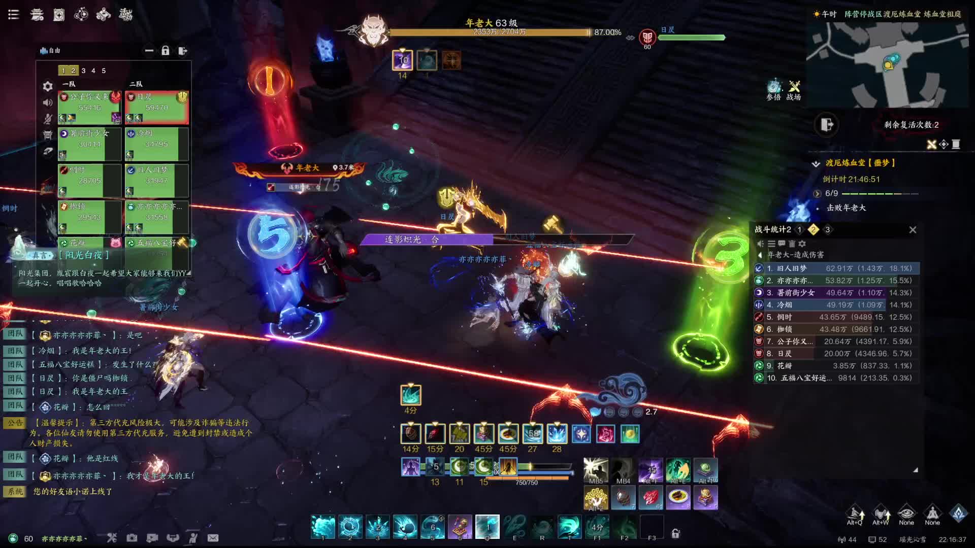 牢个开荒老3-片段1