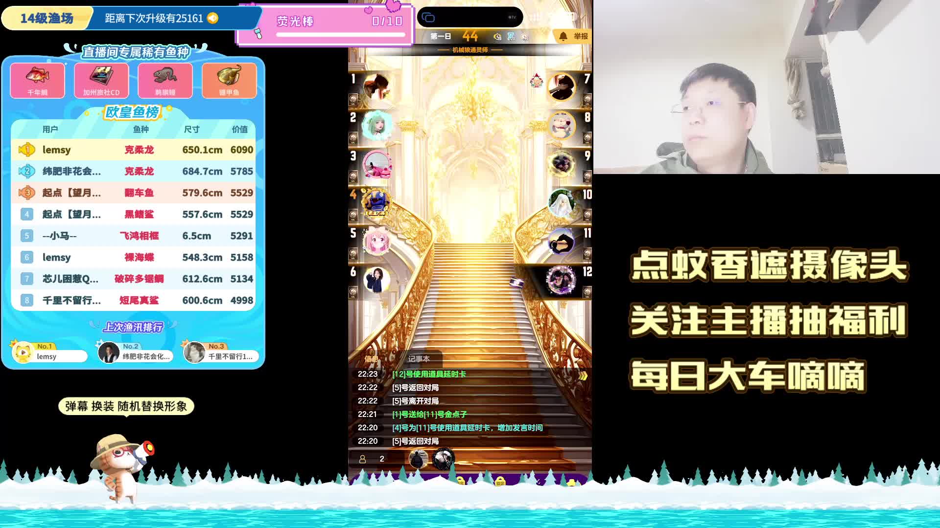 #天天狼人#呼吸狼-片段4 25-3-30