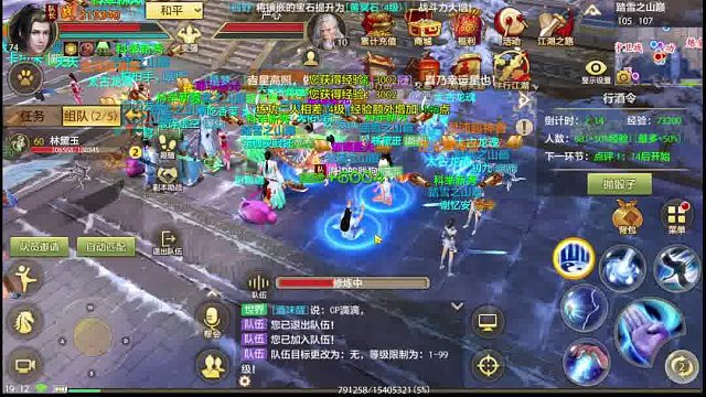 看我CP多就不爽 战力低就来偷袭我