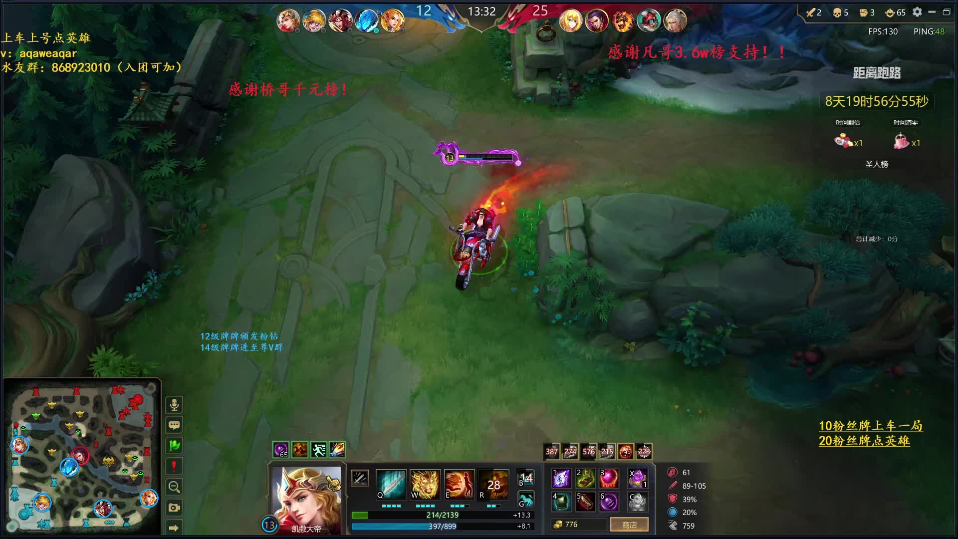 天崩0/5凯撒到MVP逆风翻盘教学系列！