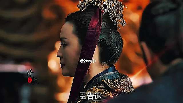 103 太后对沈重开始有所顾虑