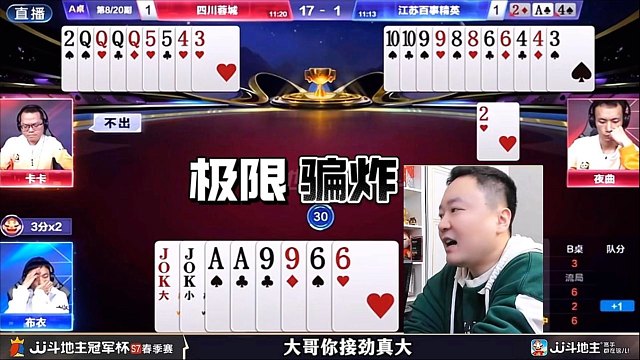 四川蓉城4:1江苏百事精英！名场面集锦！