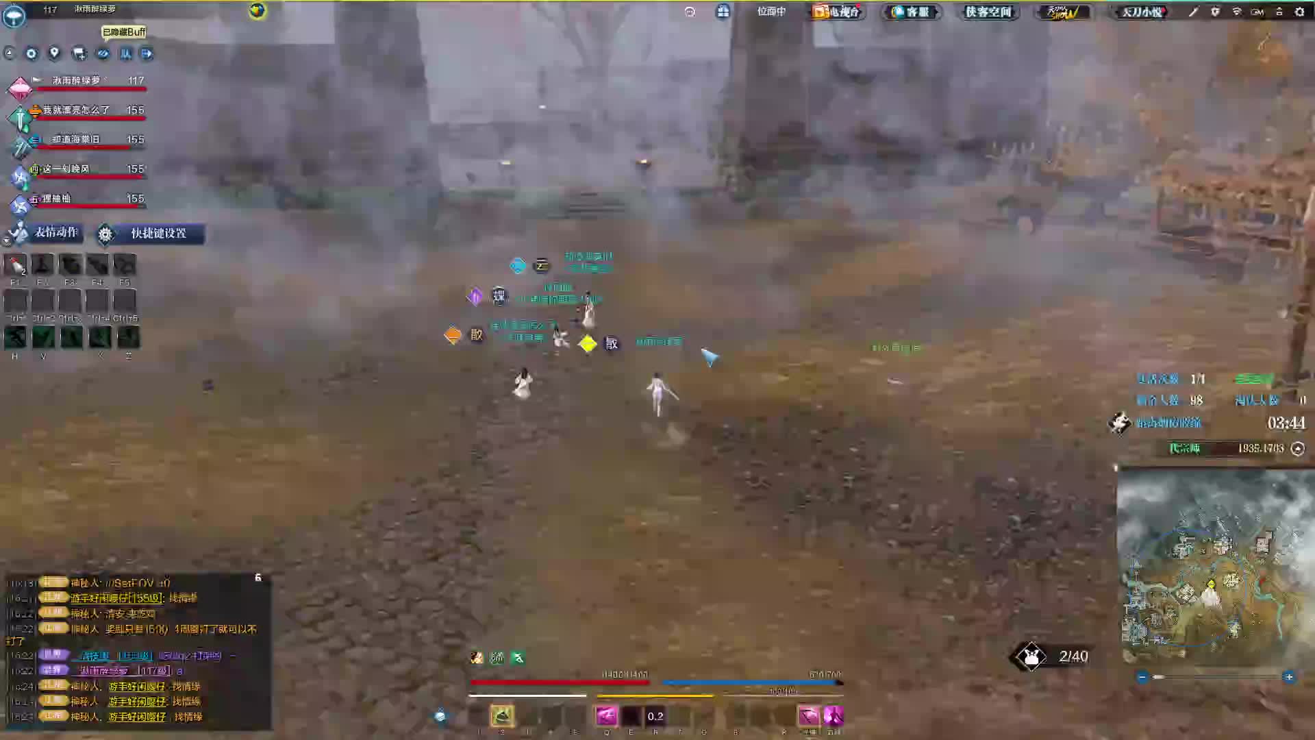 有因必有果，队友就爱玩分散