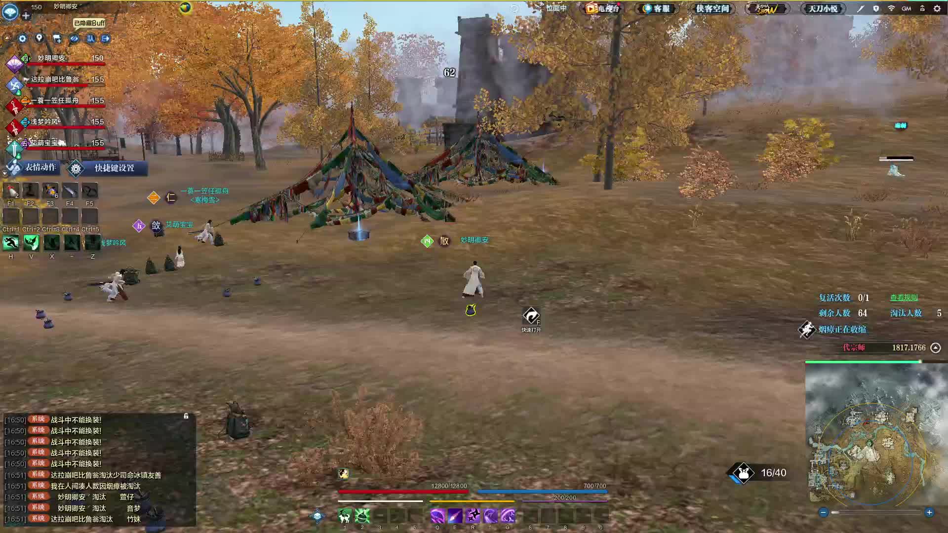 激情的下午时段 白鹿野门口驿道接了四波架