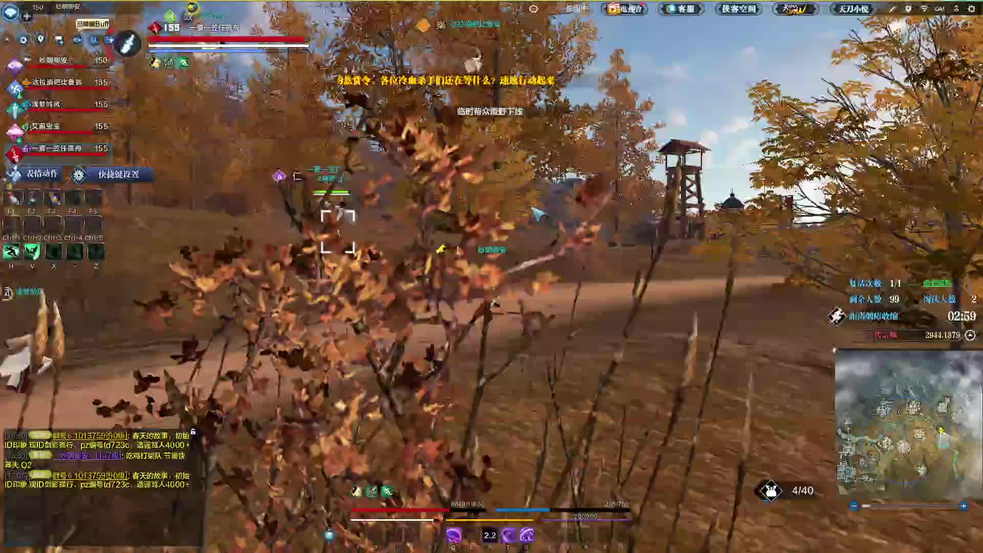 队友又被抓了 直接一队领盒饭