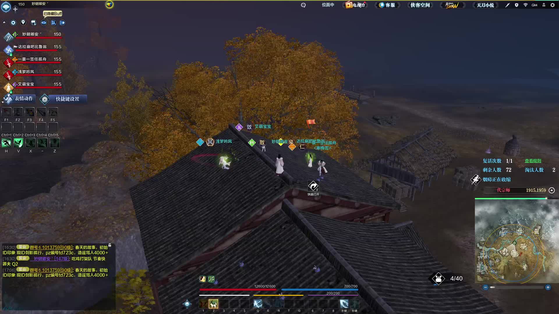 什么神刀啊 一个饮血下我半血！