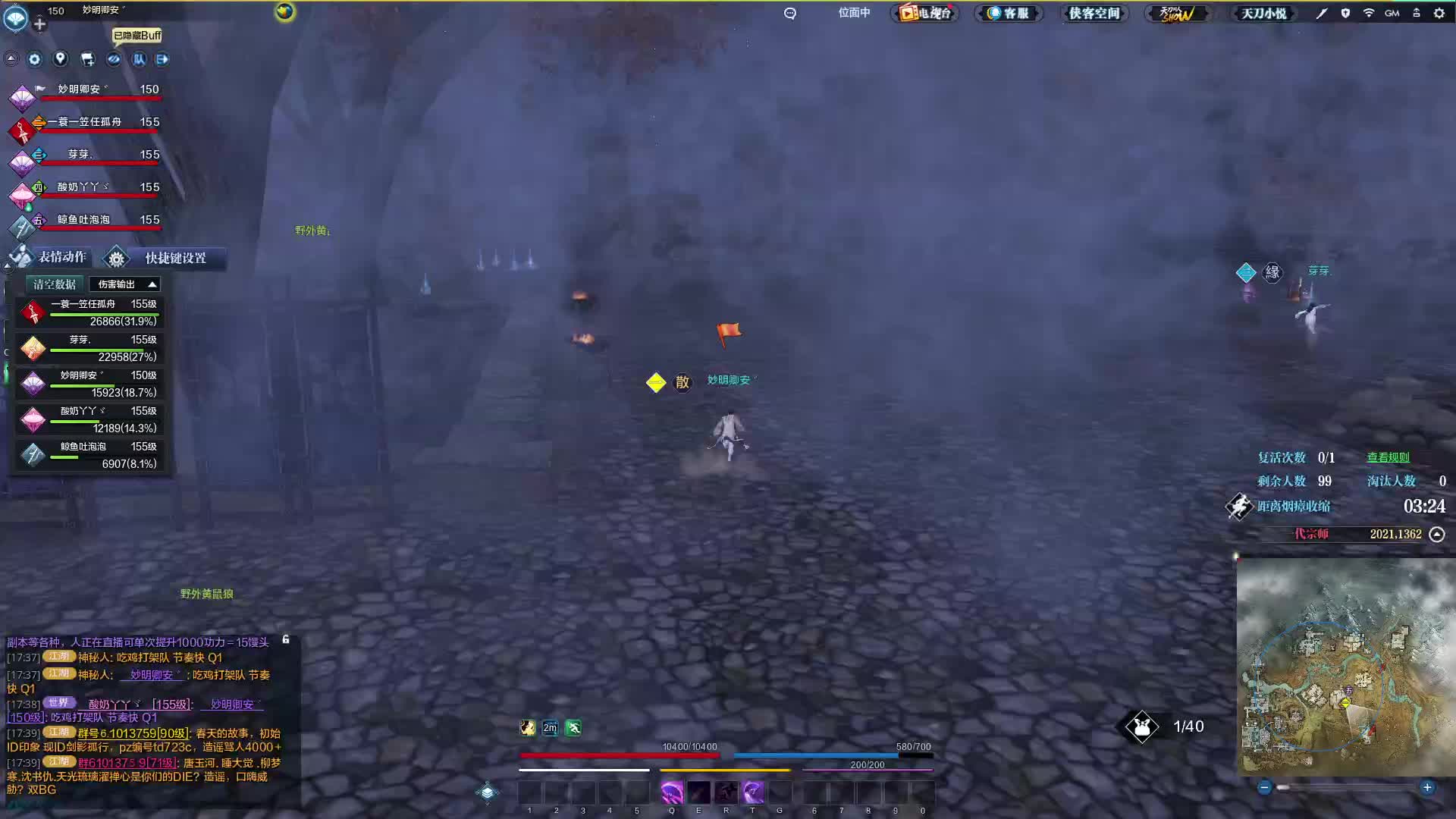 我真菜 两波架没赢第二波还被对面秀了