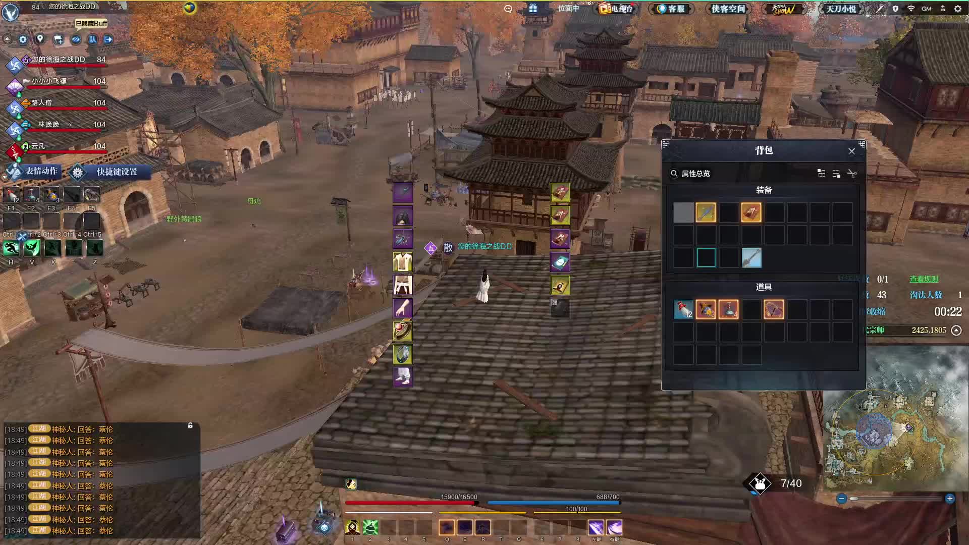 新区组个队 打的几把有点吃力！