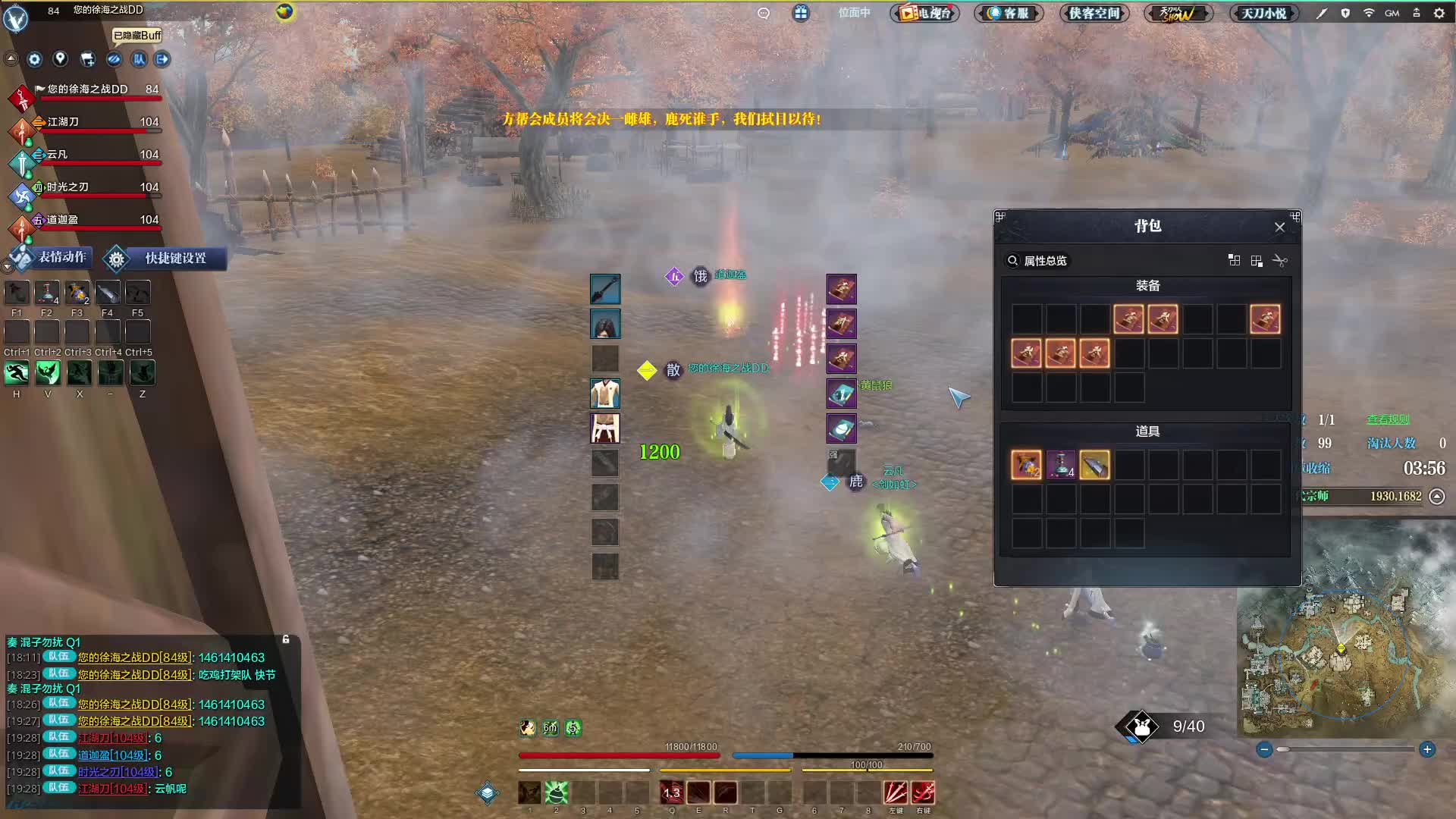 实在带不动的队友