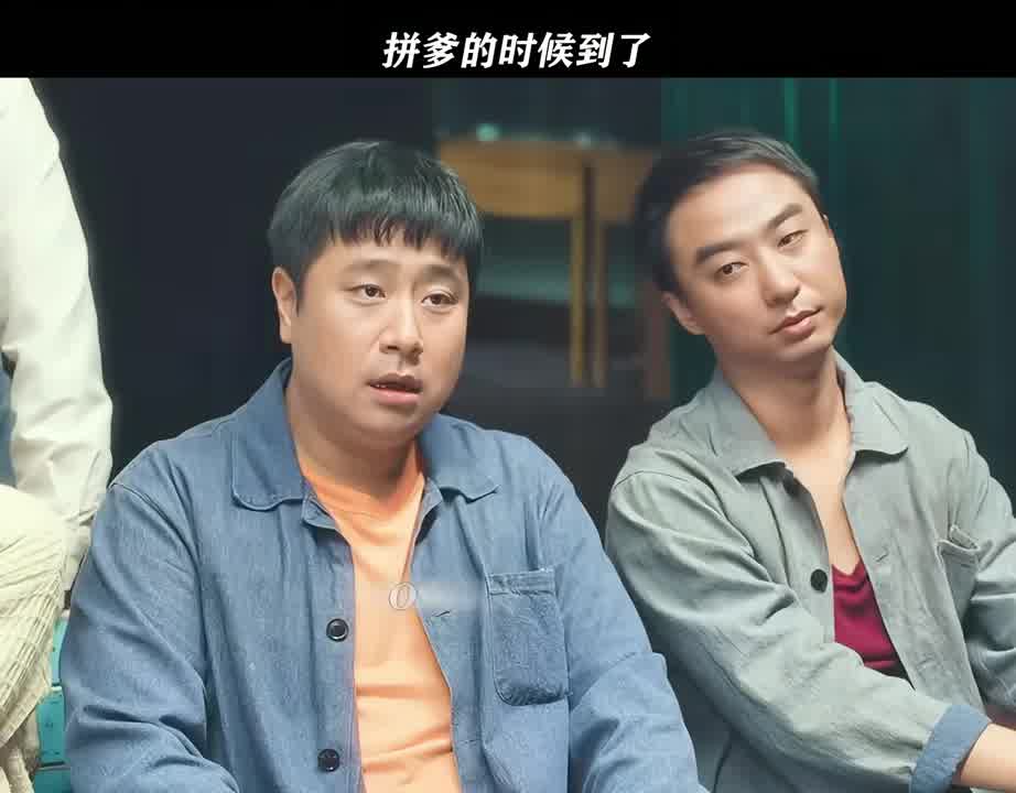 我的父亲是厂长
