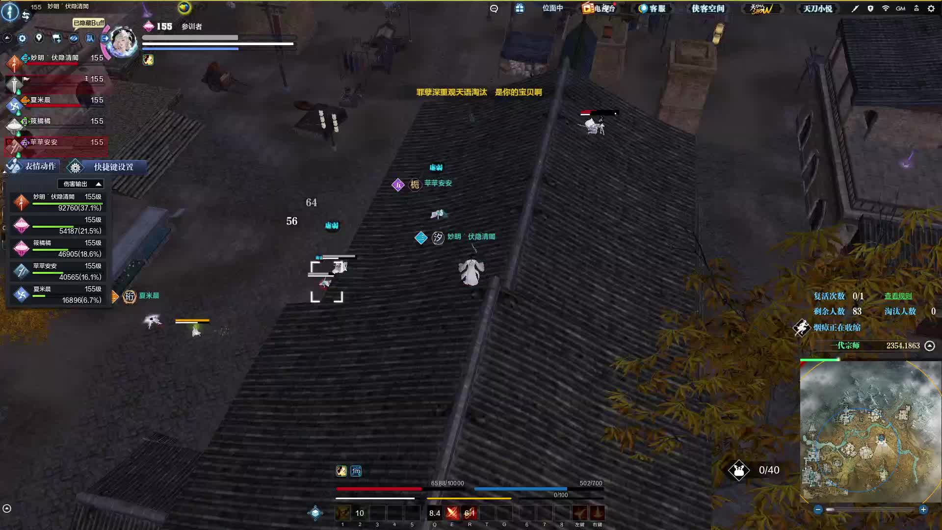 又是1打3 单挑秀的时刻