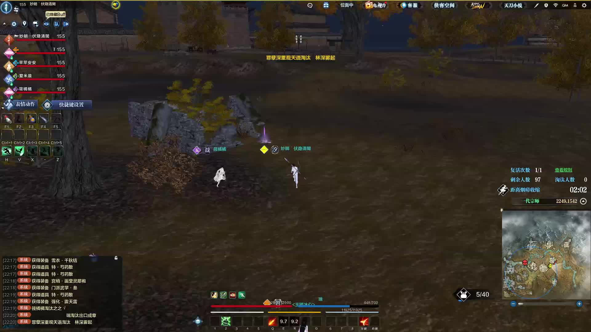 落地古陶放弃，直接转白鹿野搞到一波架。