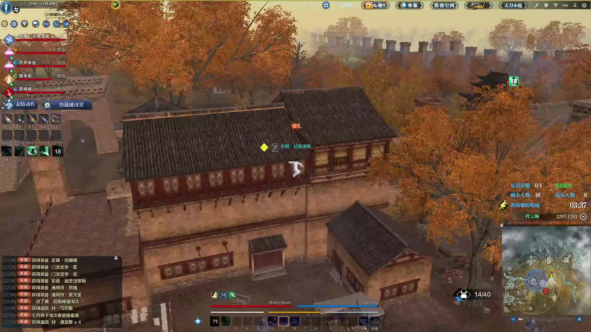 非常精彩的一局，许多战斗场景，亮点在镇派长生