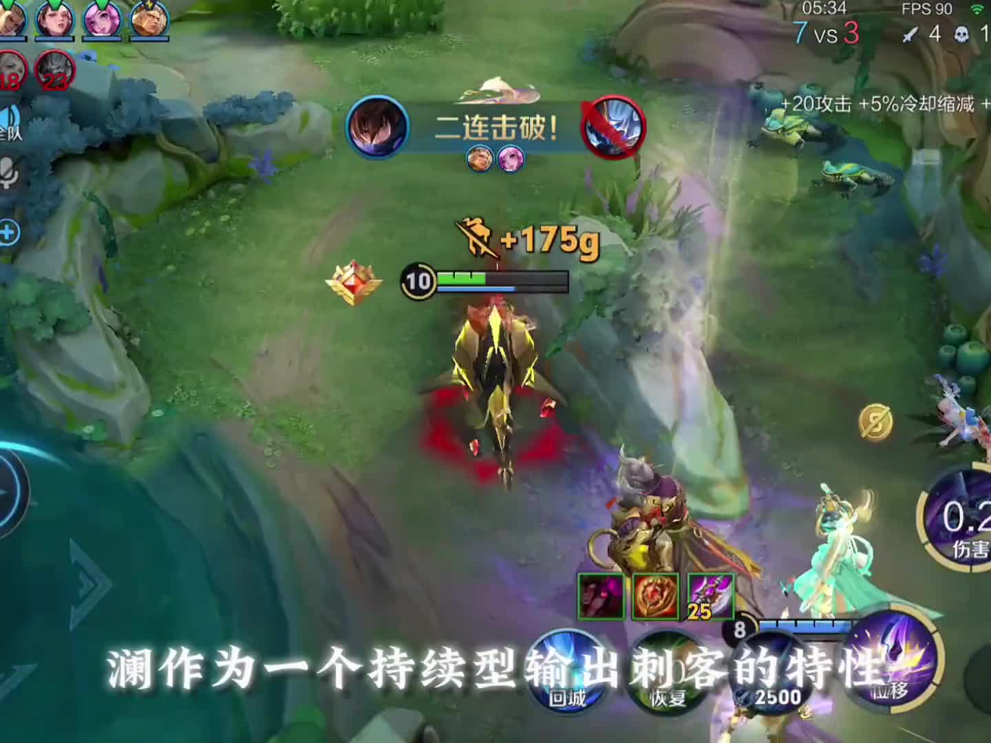 我野区刷完了，刷刷你的